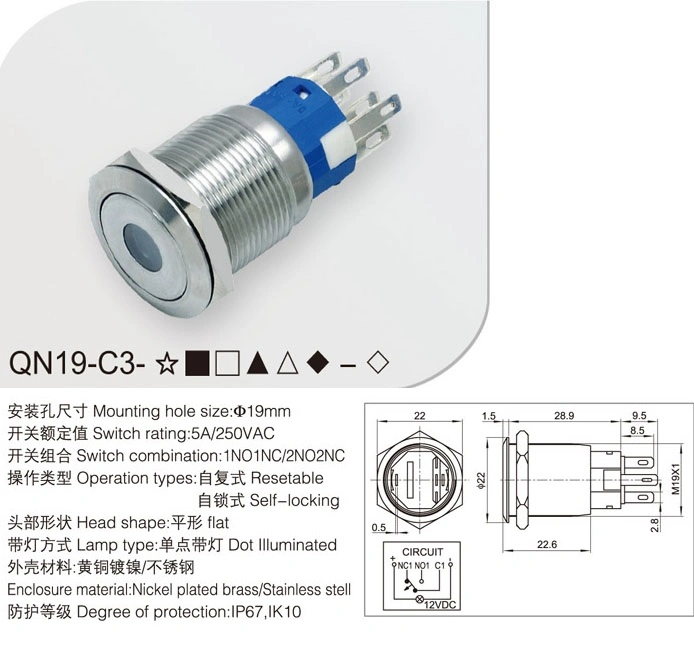 Qn 12mm 16mm 19mm 22mm 25mm 30mm Momentary Latching DC 12V LED Waterproof Metal Push Button Switch